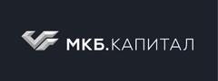 МКБ Капитал