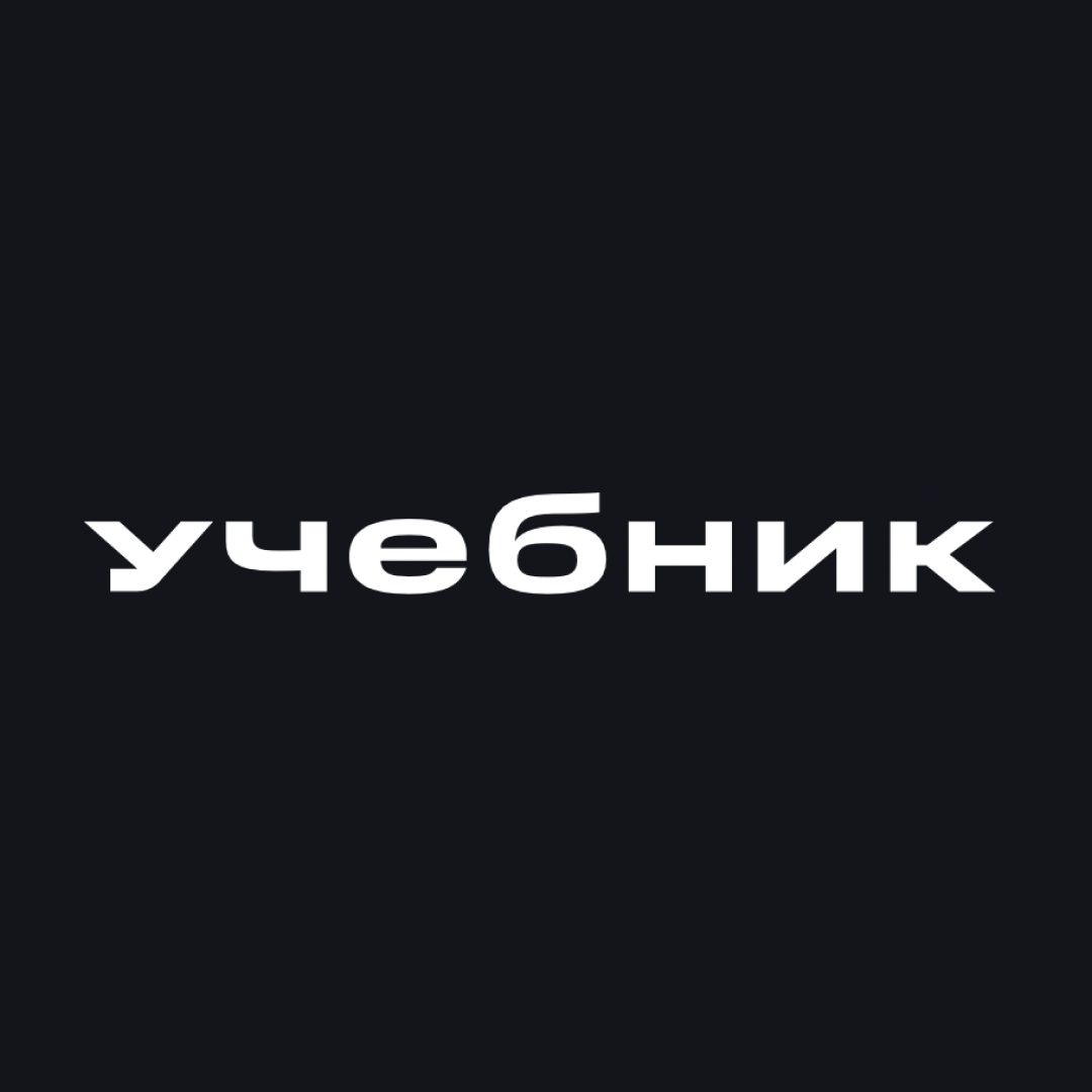 Учебник Т—Ж