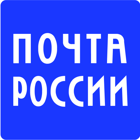 Почта России